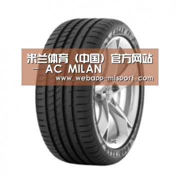 米兰体育app下载产品名称二